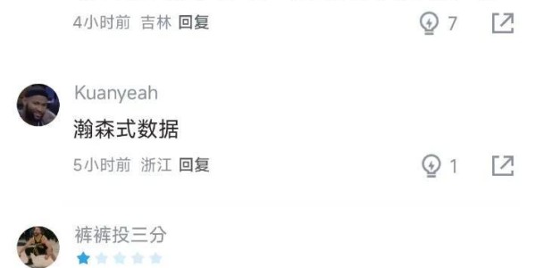 爱游戏体育官方网站-出战5分钟，狂输14分，投篮7中1！球迷：文班打你像打人机