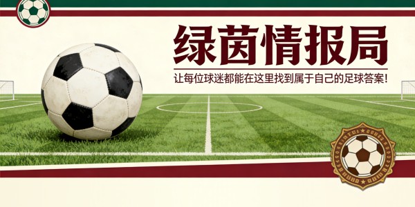 爱游戏体育-多特蒙德和斯图加特面临棘手的转会挑战